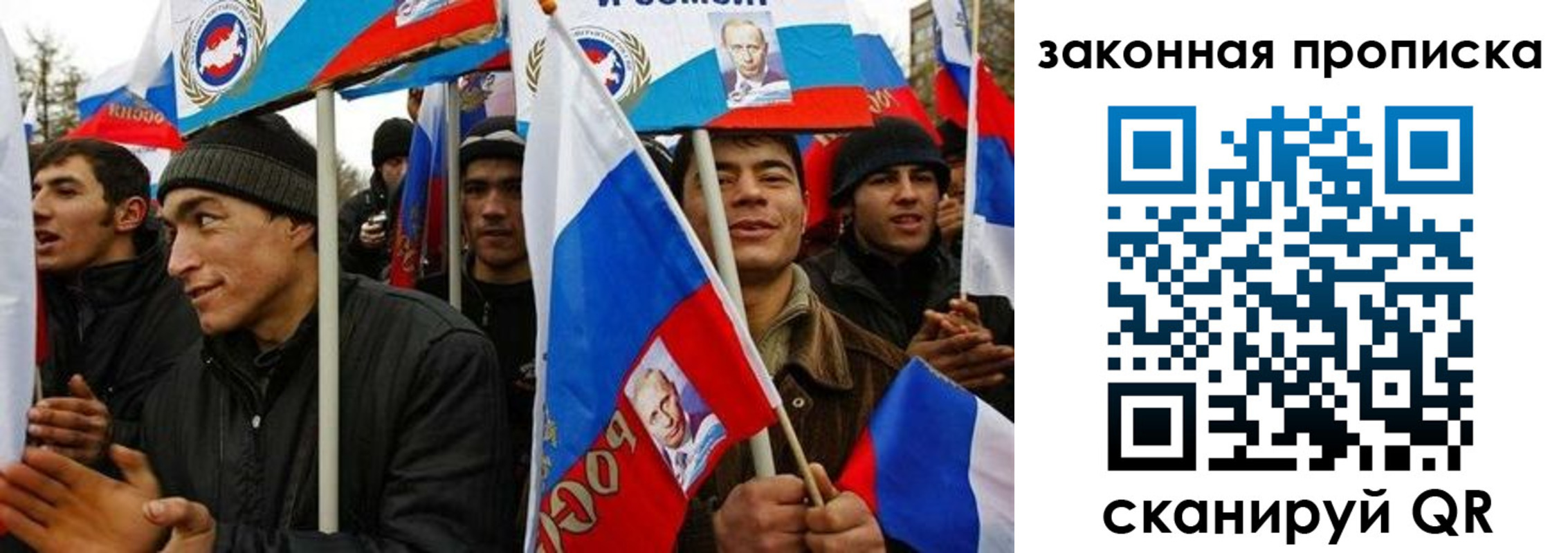 временная регистрация для всех в Чулыме